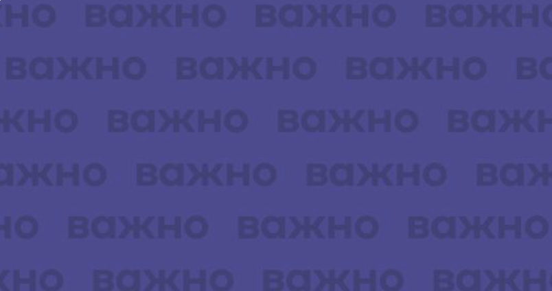 обложка новости